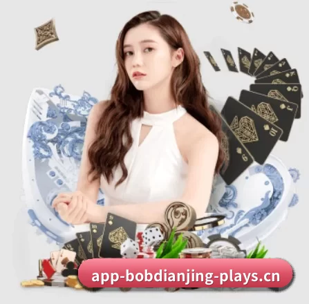 BOB电竞 APP 界面